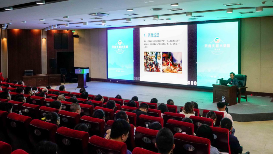 第六期“天府文旅大讲堂”：关注本土文化 讲好四川故事