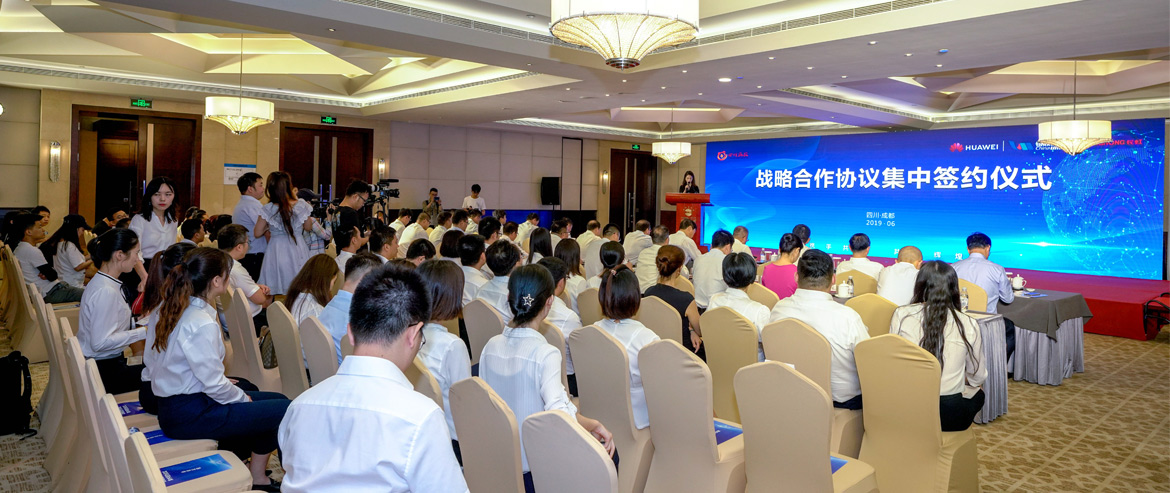 四川尊龙凯时联袂华为公司、银联商务、四川长虹集中签约