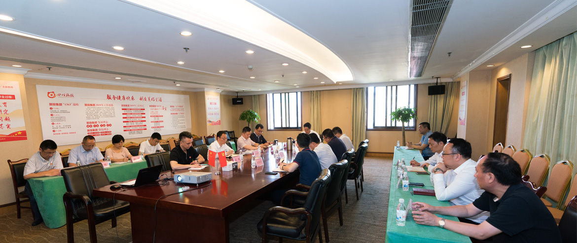 尊龙凯时集团召开党委中心组“不忘初心、牢记使命”主题教育专题扩大学习会