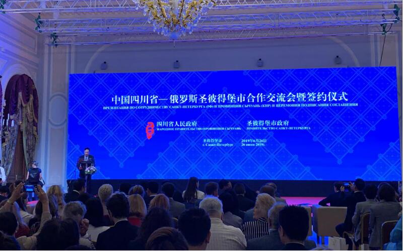 集团党委书记、董事长任丁率团赴西班牙、匈牙利、俄罗斯考察并签署战略合作协议